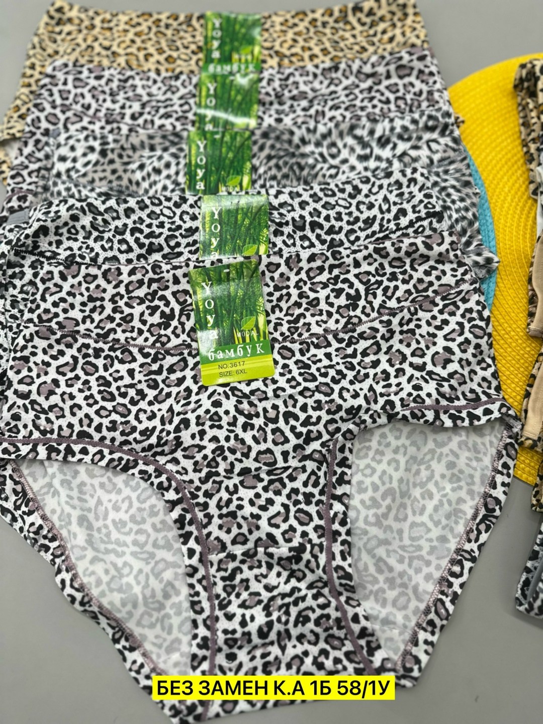 трусы женские бамбук больших размеров,трусы бамбуковые женские большого размера,трусы женские бамбуковые,трусы женски,трусы женские из бамбука