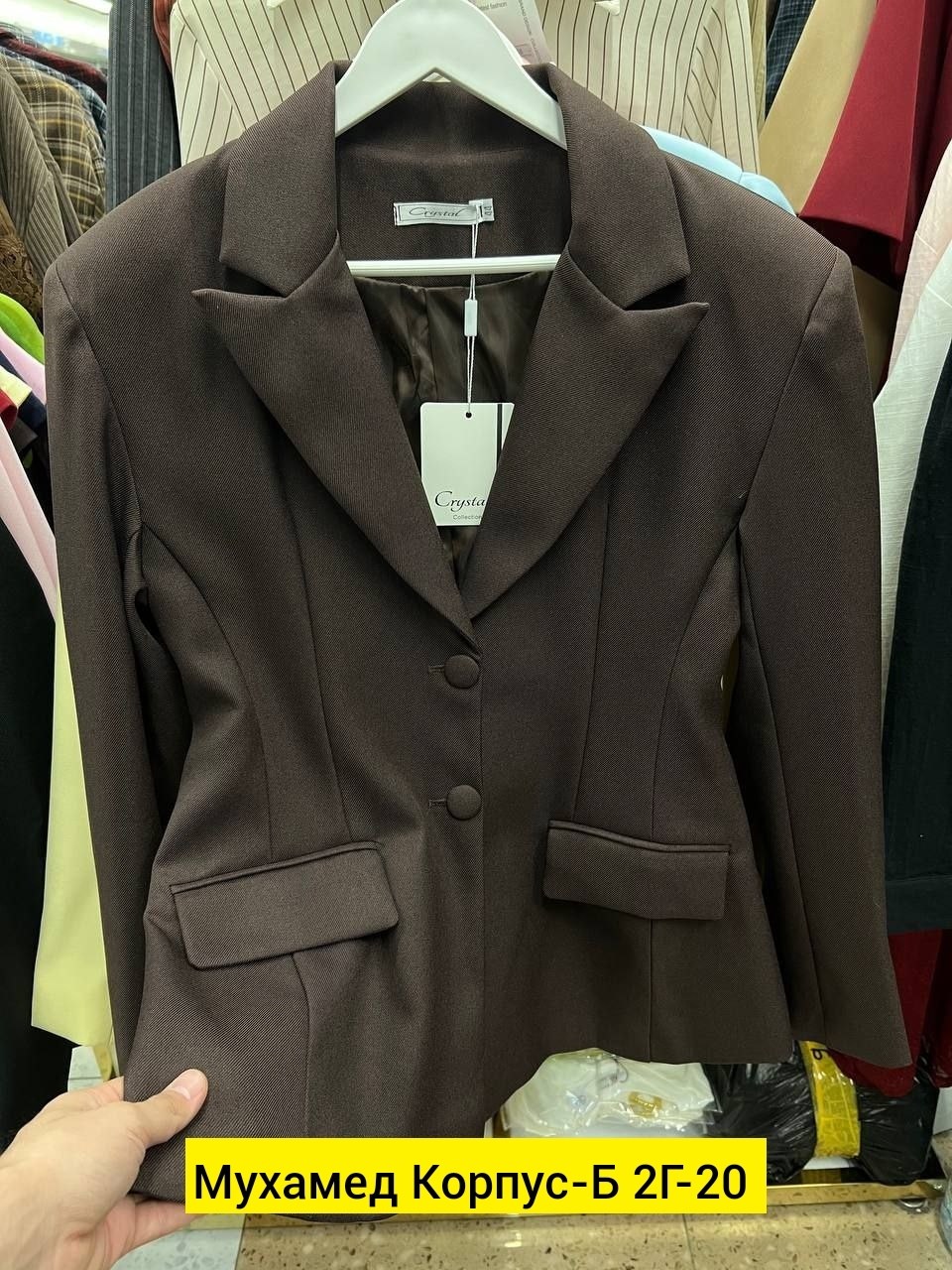 пиджак и жакет,женский пиджак,жакет,пиджак,пиджак оверсайз жакет