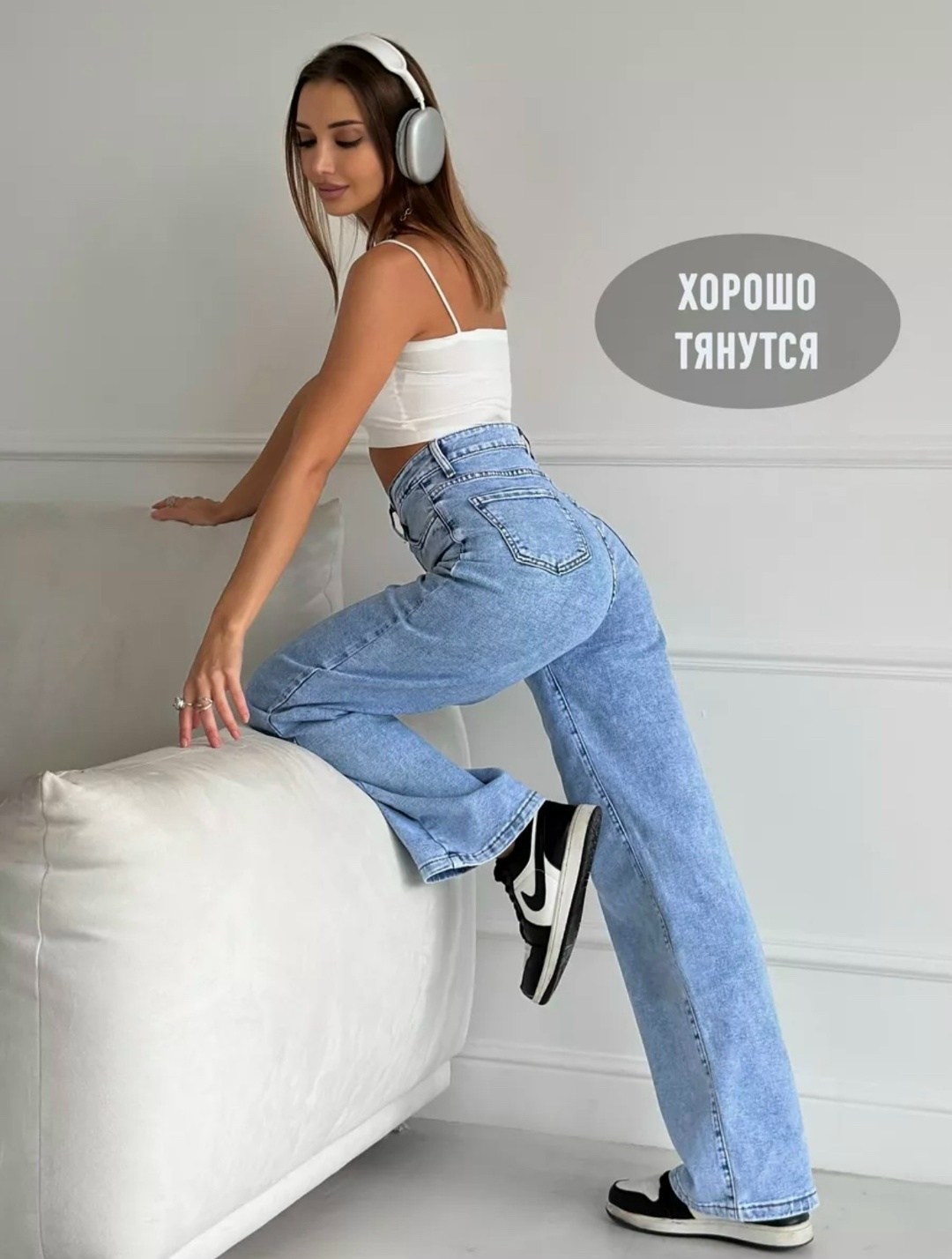 джинсы палаццо,джинсы,женские джинсы,широкие джинсы,джинсы палаццо и мом