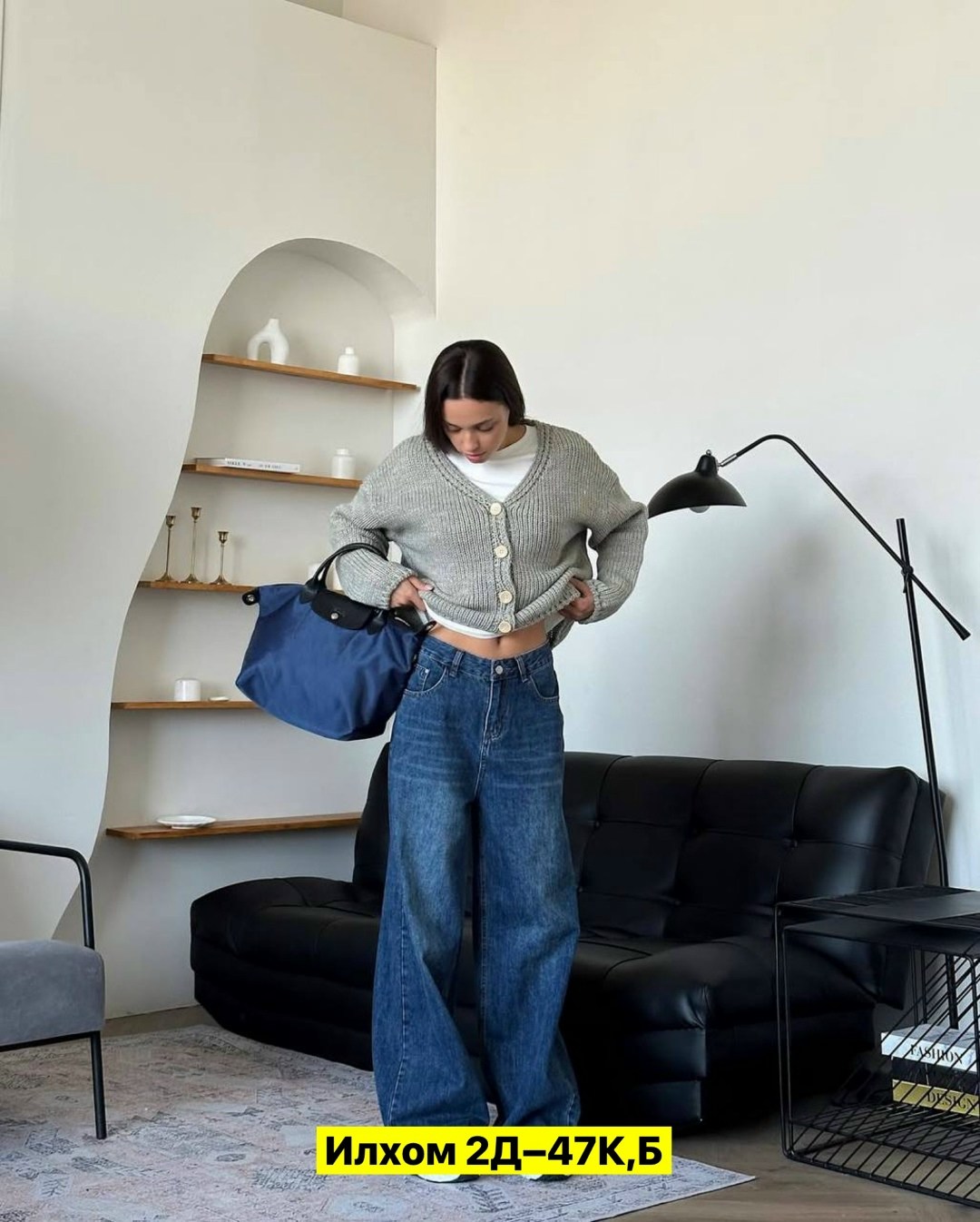 женские джинсы,джинсы ткань,джинсы брюки,джинсы широкие,кардиган женский