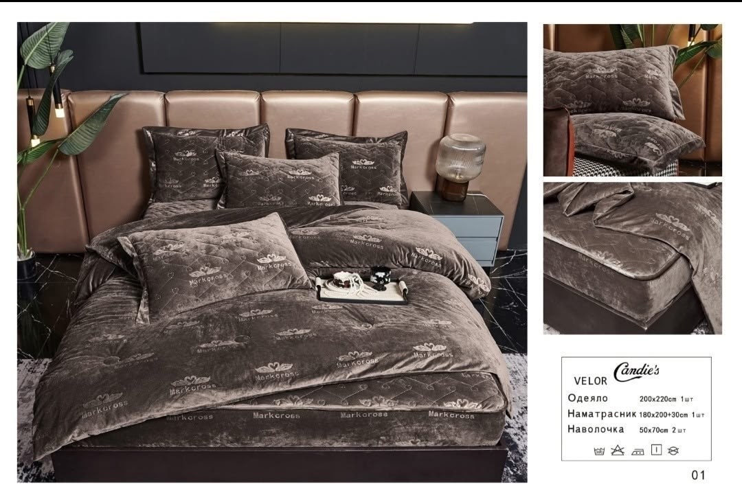 одеяло candie's велюр c наматрасником и наволочками,одеяло candie's велюр c наматрасником и наволочками odvcann04,комплект постельного белья с одеялом, велюр натуральный, евро, наволочки 50x70,постель