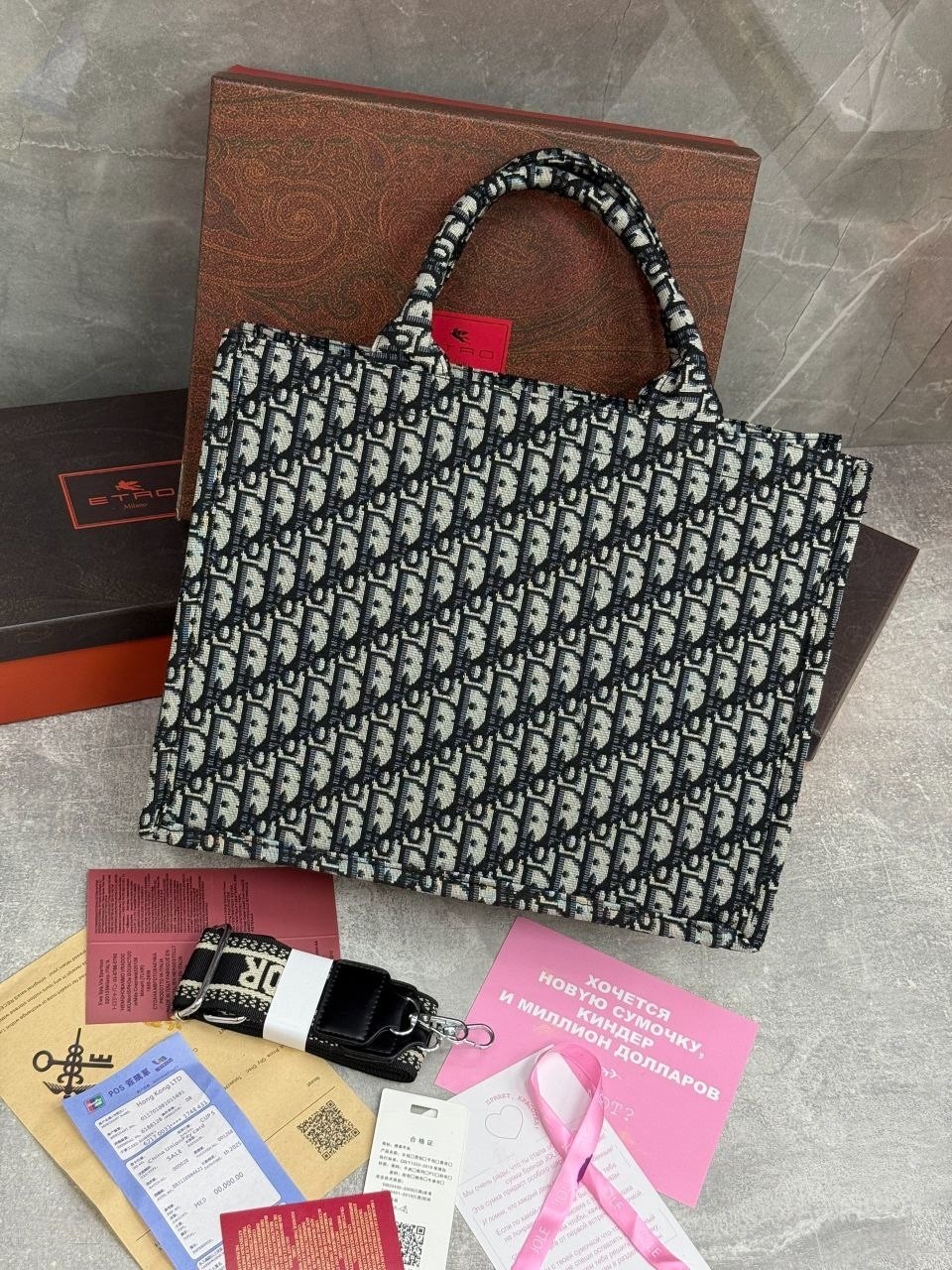 сумка шоппер диор,сумки диор,сумка шоппер кристиан диор,сумка шоппер dior,сумка christian dior