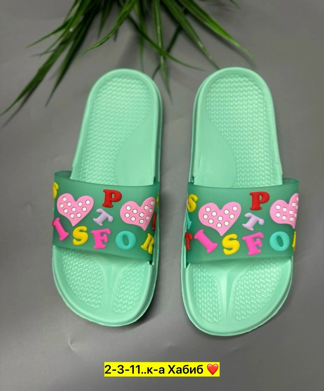 шлепанцы женские,шлепанцы,,шлепки женские,шлепанцы пвх