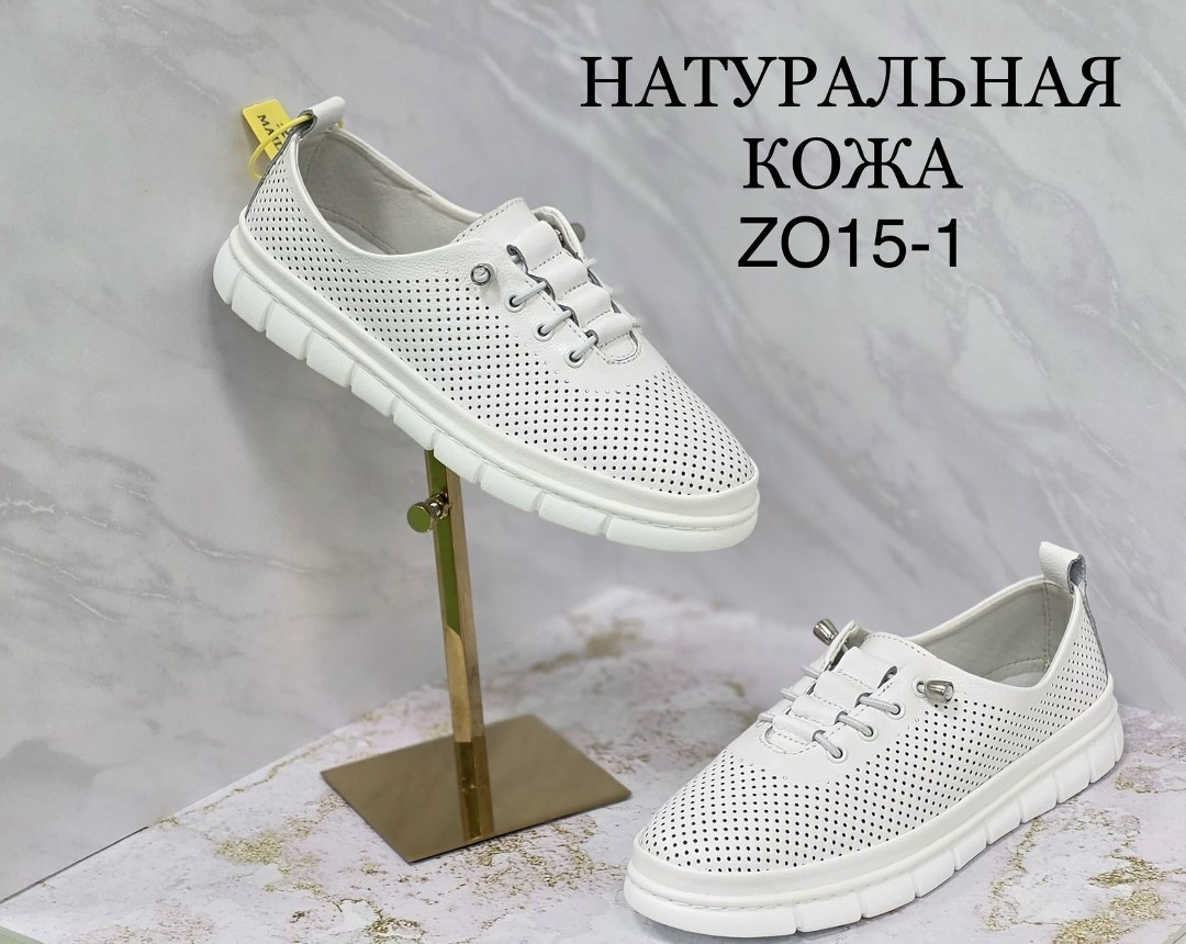 ,женская ,мокасины с перфорацией, летняя женская,обуви