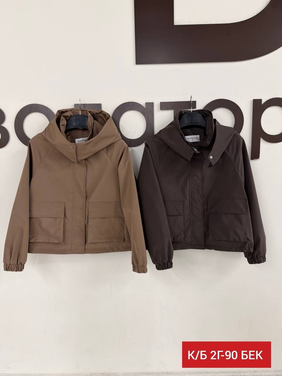 демисезонная куртка,куртка,женская куртка,куртка оверсайз,женская демисезонная куртка