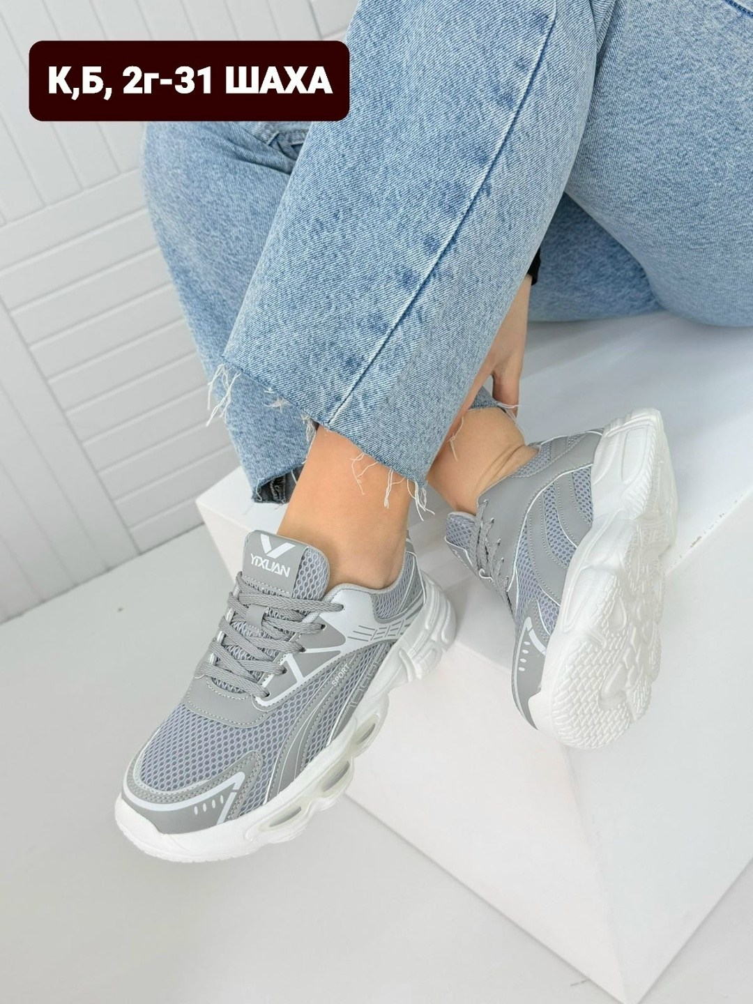 кроссовки женскиe,кроссовки,кроссовка,кроссовки модные, кроссовки