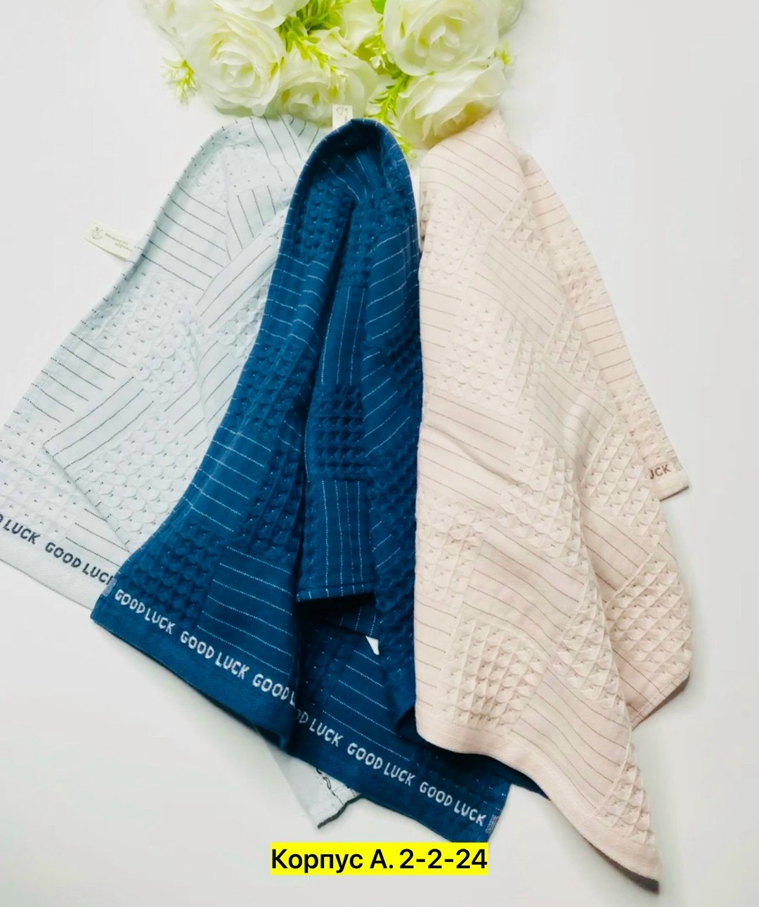 набор вафельных кухонных полотенец,полотенце вафельное кухонное набор 3 шт,набор кухонных полотенец гоби 3 шт 51х31 см,полотенца кухонные вафельные,полотенца вафельные