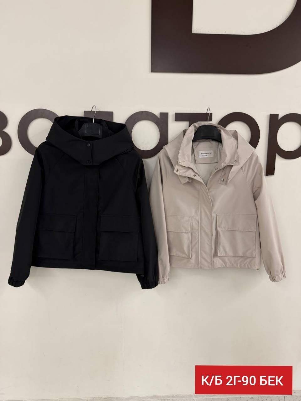 демисезонная куртка,куртка,женская куртка,куртка оверсайз,женская демисезонная куртка