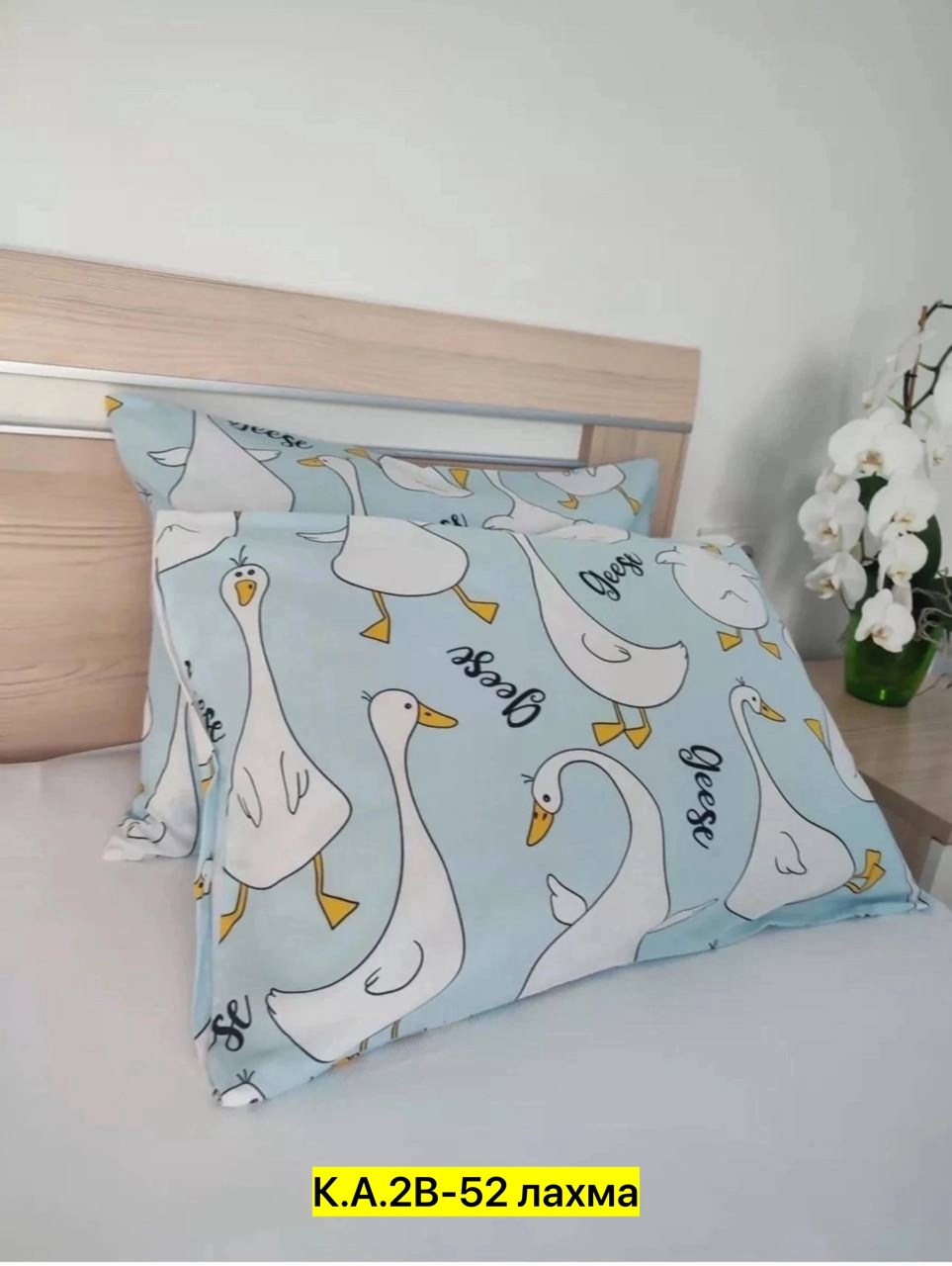 комплект наволочек 2 шт,наволочка для подушки,комплект наволочек 50,avidream постель мечты наволочка,наволочка 50 х 70