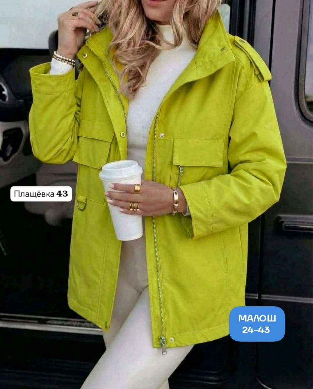 куртка женская,куртка демисезонная,куртка удлиненная,куртки ,куртка демисезонная женская