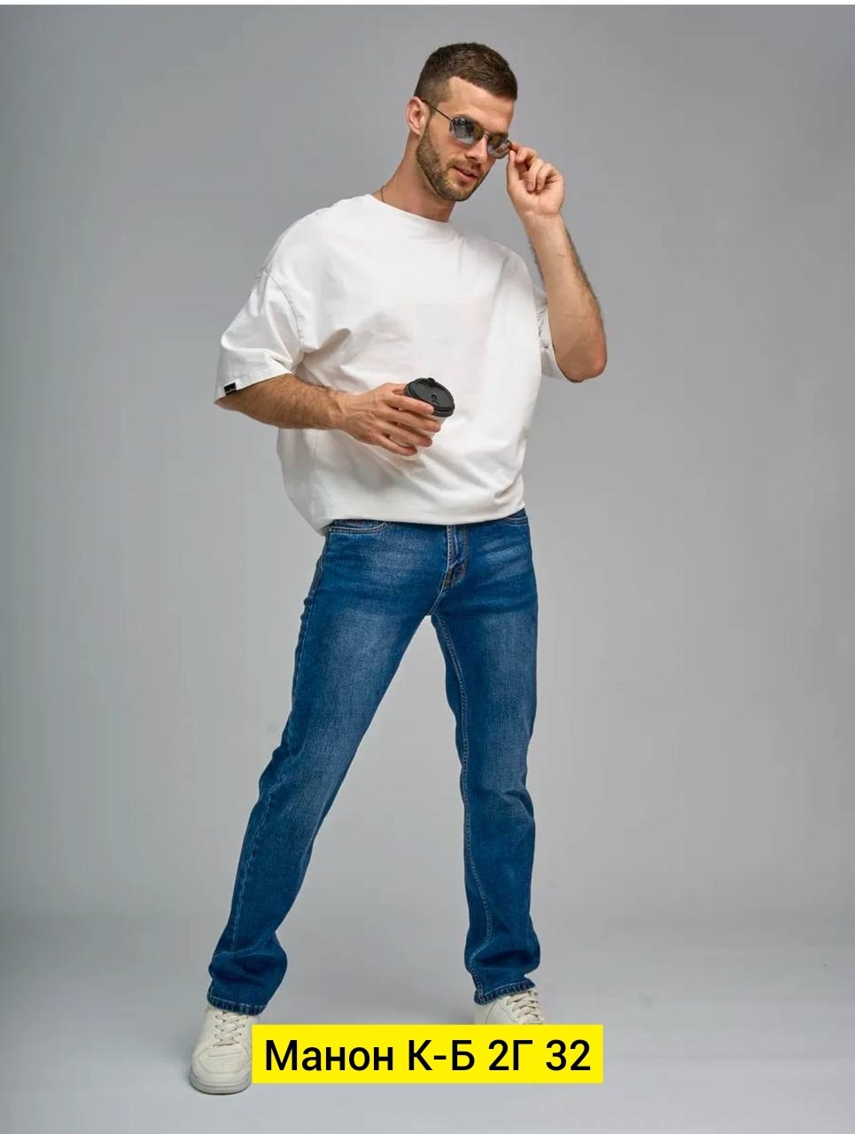 джинсы мужские,джинсы мужские классические,джинсы прямого кроя мужские,джинсы широкие мужские,брюки мужские джинсовые