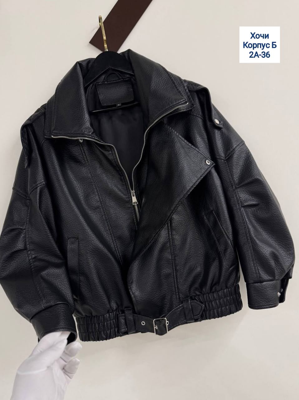 кожаная куртка женская,куртка косуха оверсайз,кожаная куртка,куртка пилот женская,кожаная куртка оверсайз