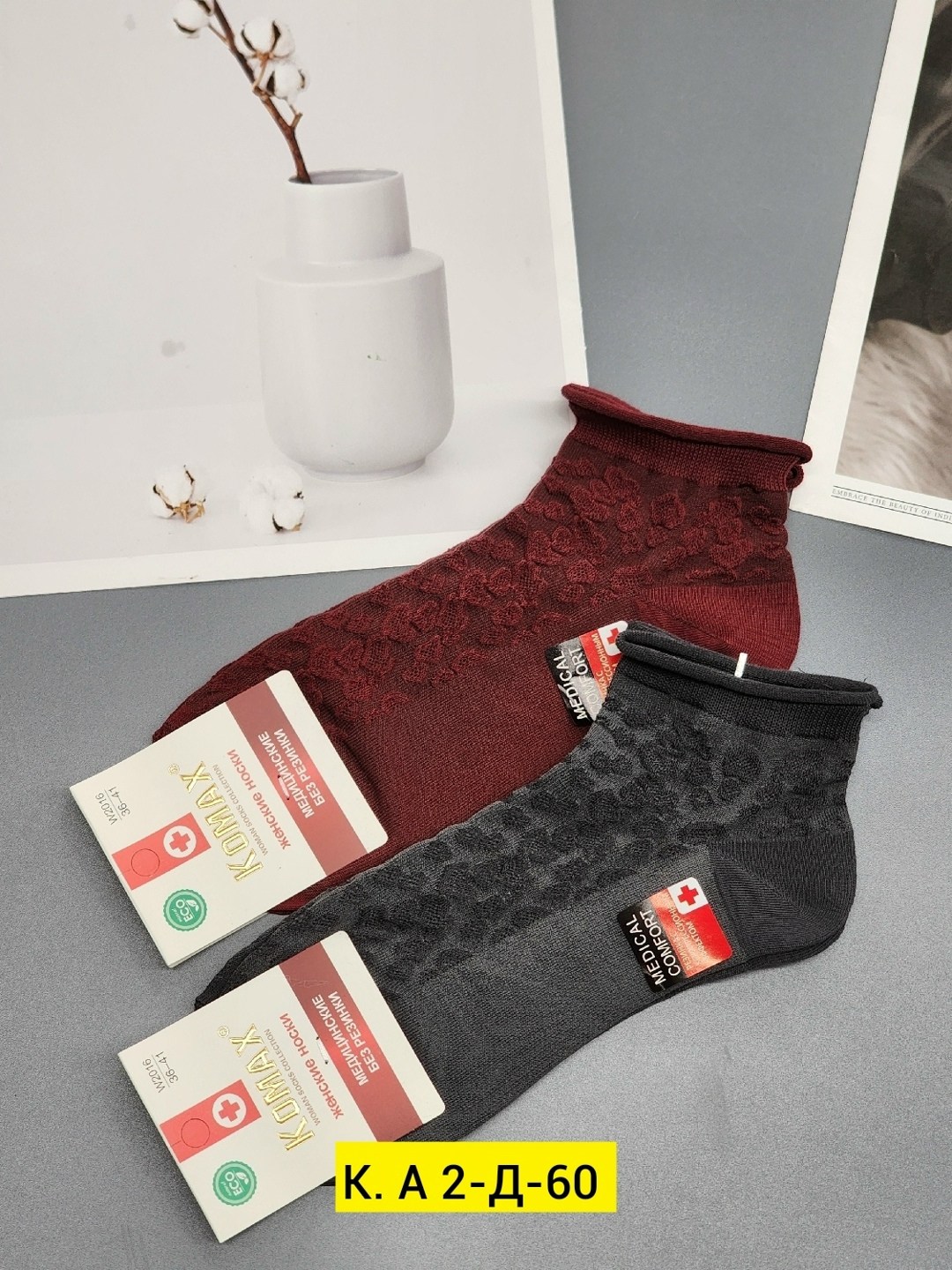 носки женские 10 пар,носки женские набор 5 пар,женские носки,комплект носки женские,носки для женщин