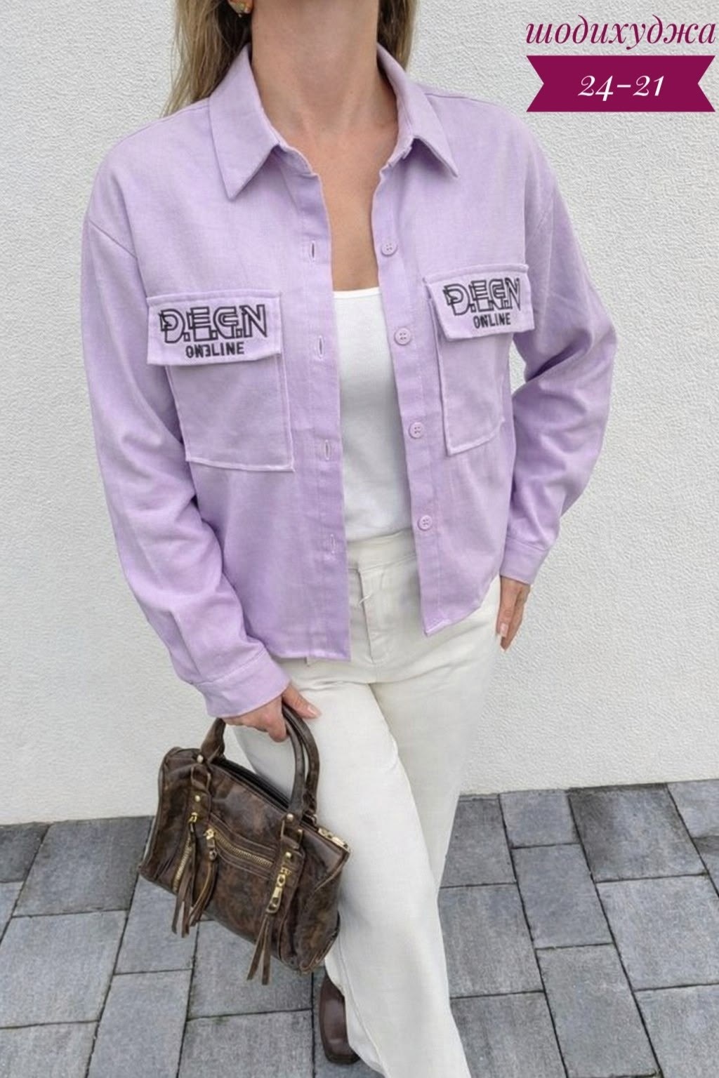 женская куртка,жакет,джинсовая куртка,рубашка стильная,рубашка женская
