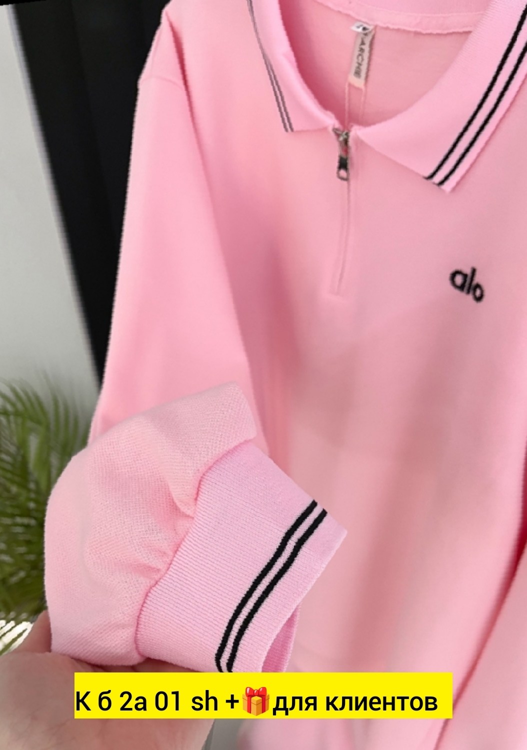 спортивный женский костюм,спортивный костюм двойка,спортивный костюм,трикотажные костюмы,спортивный костюм спортивные костюмы