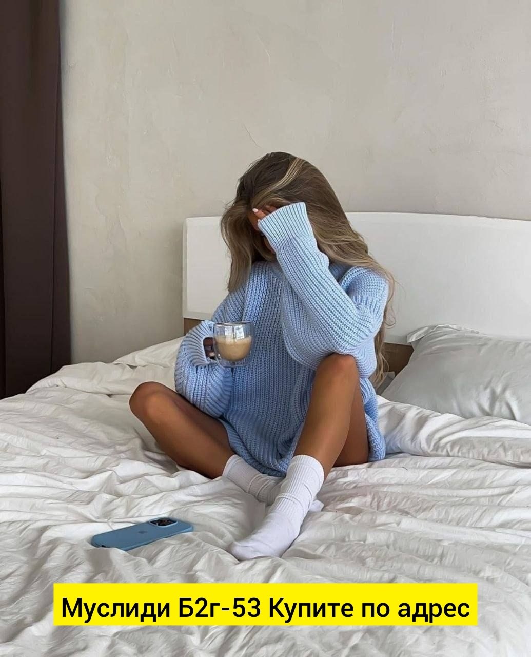 свитер теплый вязаный оверсайз,cвитер вязаный оверсайз,свитер женский белый,женский свитер,свитер оверсайз женский