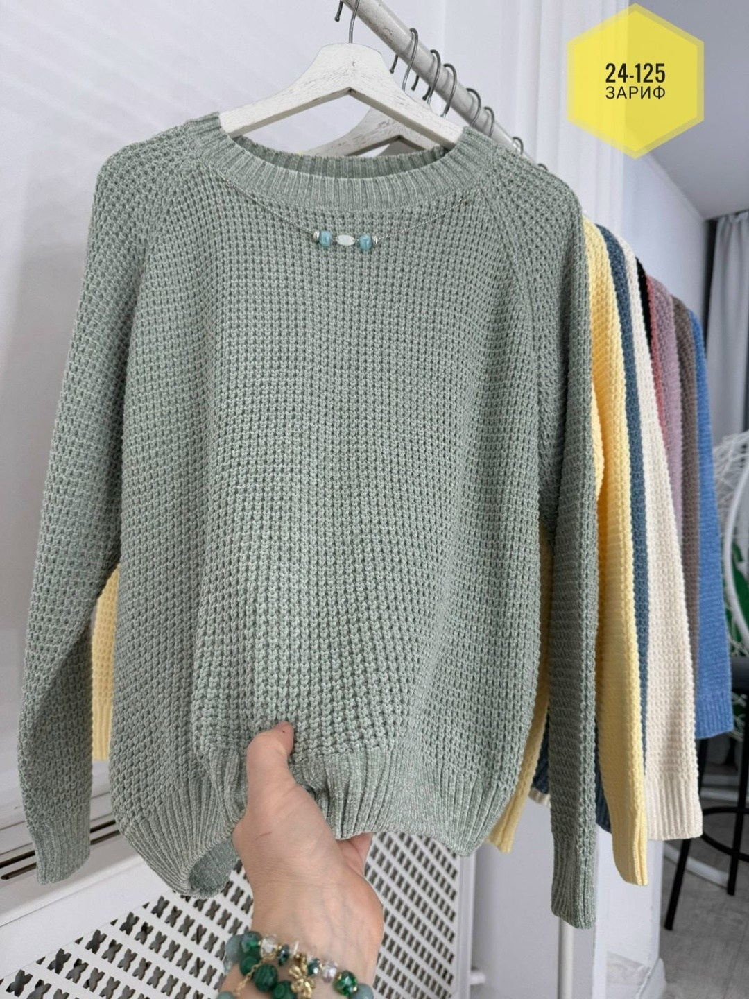 свитер женский оверсайз вязаный джемпер,кофта свитер женский оверсайз вязаный арт. 11656495,свитер женский оверсайз вязаный,женский свитер,джемпер теплый свитер вязаный оверсайз