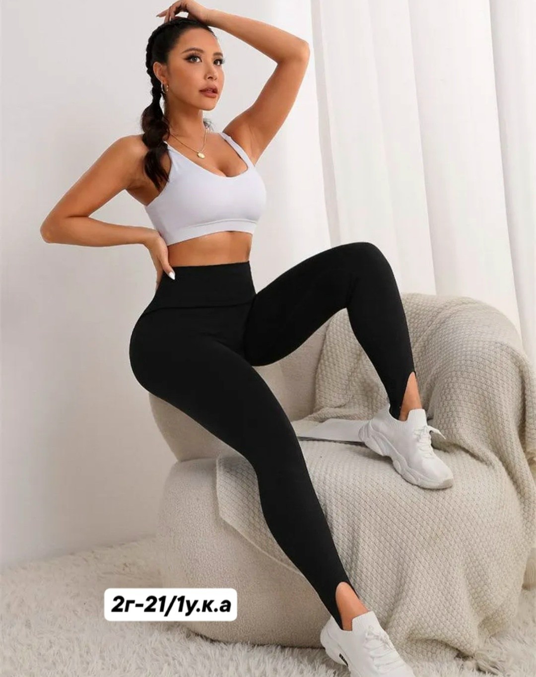 лосины,женские легинсы,легинсы со штрипками,леггинсы женские,кальцедония легинсы со штрипками