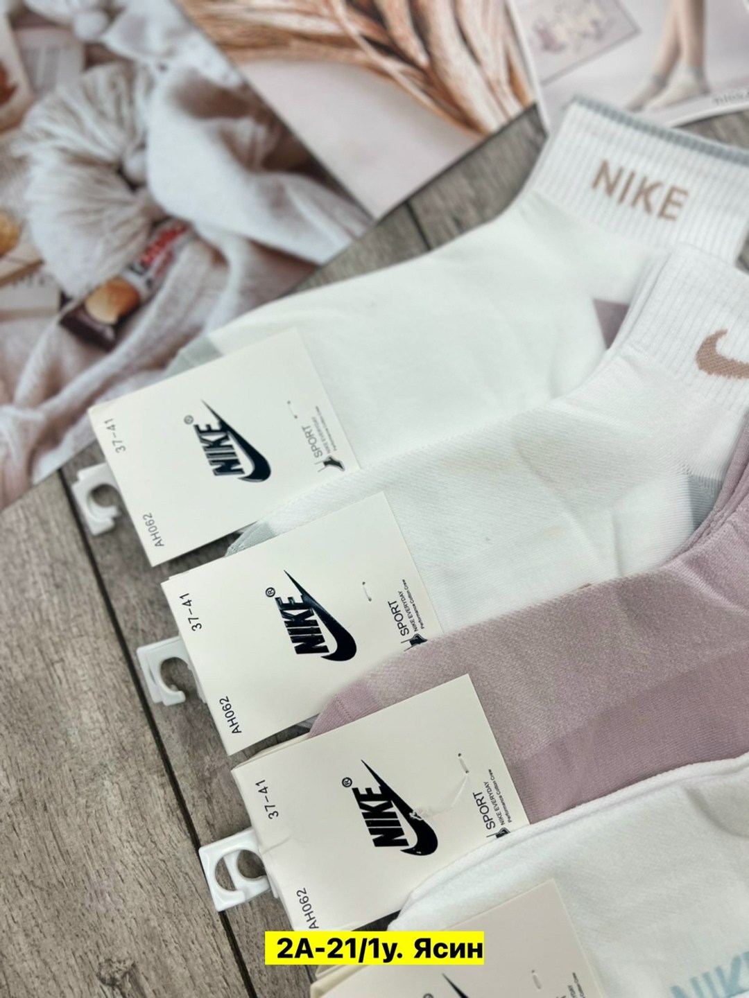 комплект носки женские,носки набор женские,женские носки,носки женские 10 пар,носки найк женские высокие