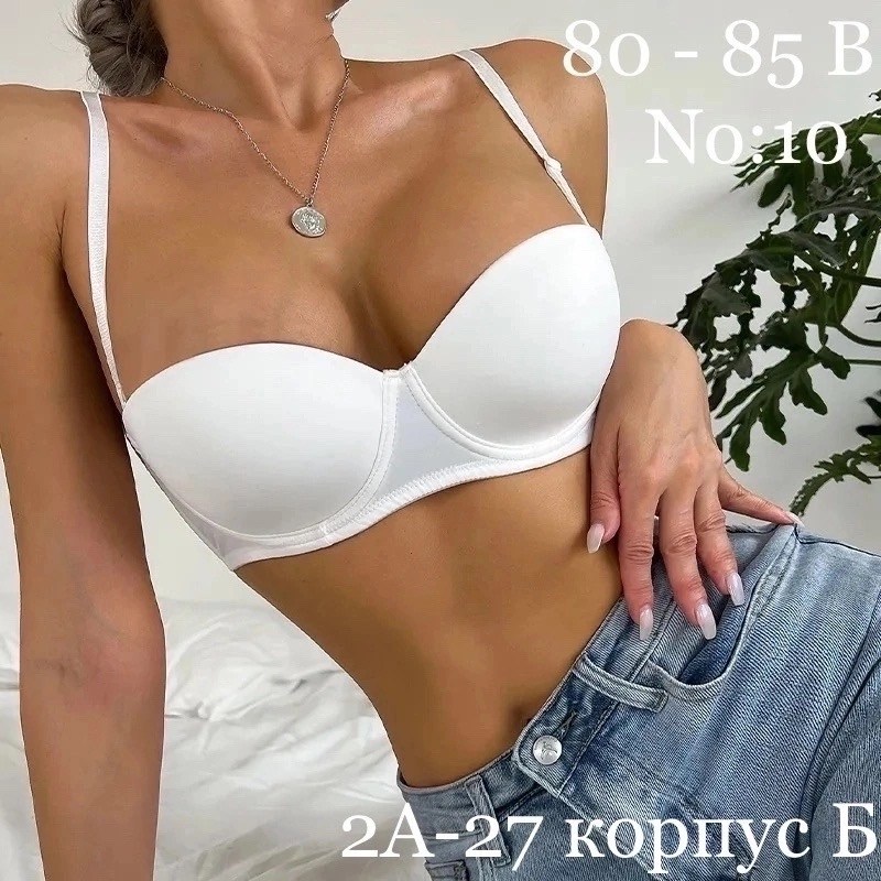 бюстгальтер,бюстгальтер женские,бюстгальтер нижнее белье,бюстгальтер пуш-ап,женская нижнее белье