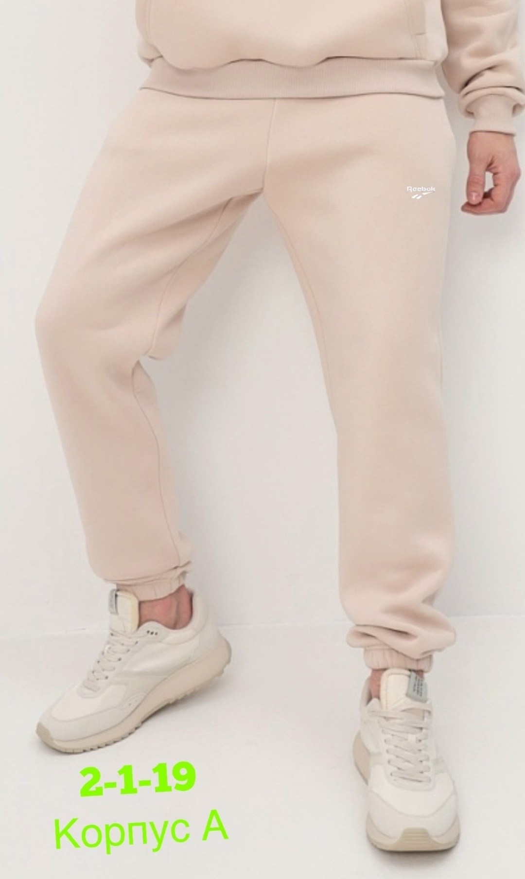 спортивные брюки adidas originals,брюки мужские adidas,adidas спортивные брюки m feelcozy pant,штаны спортивные мужские adidas,спортивные брюки мужские nobrand бежевые m