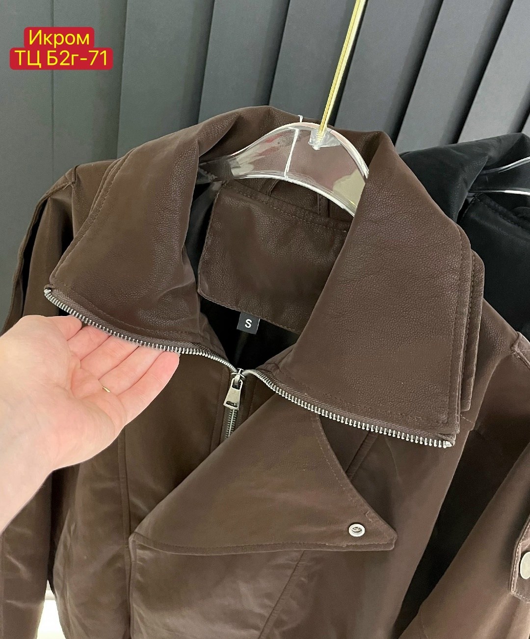 куртка,замшевая куртка,кожаная куртка,куртка женская,куртка косуха