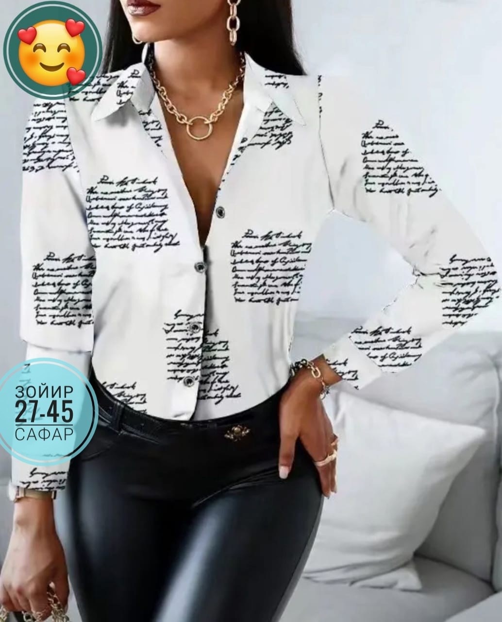 блузка модная,блузка женская,блузка стильная,рубашка блузка,женская блуза