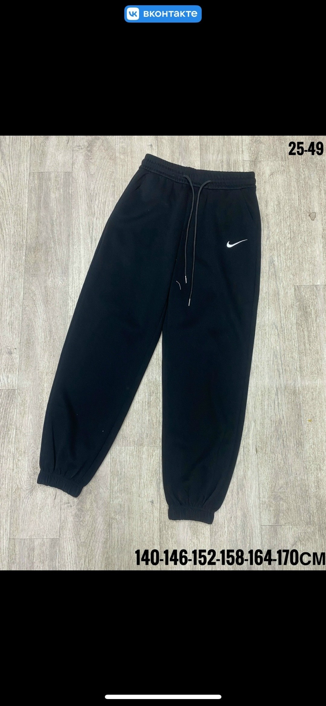 брюки широкие,брюки палаццо из легкой ткани nv moda,спортивные брюки,брюки трикотажные,брюки