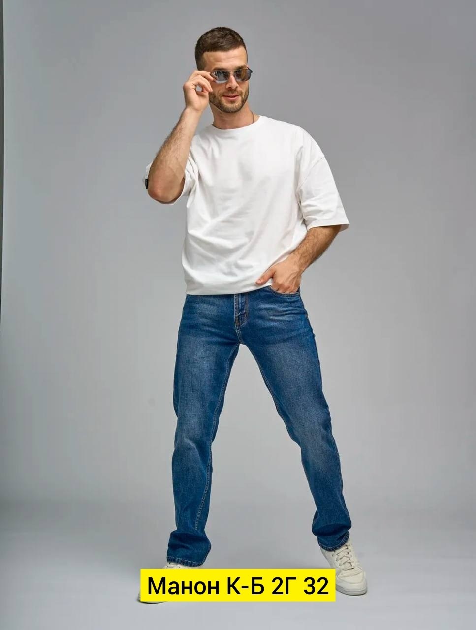 джинсы мужские,джинсы мужские классические,джинсы прямого кроя мужские,джинсы широкие мужские,брюки мужские джинсовые