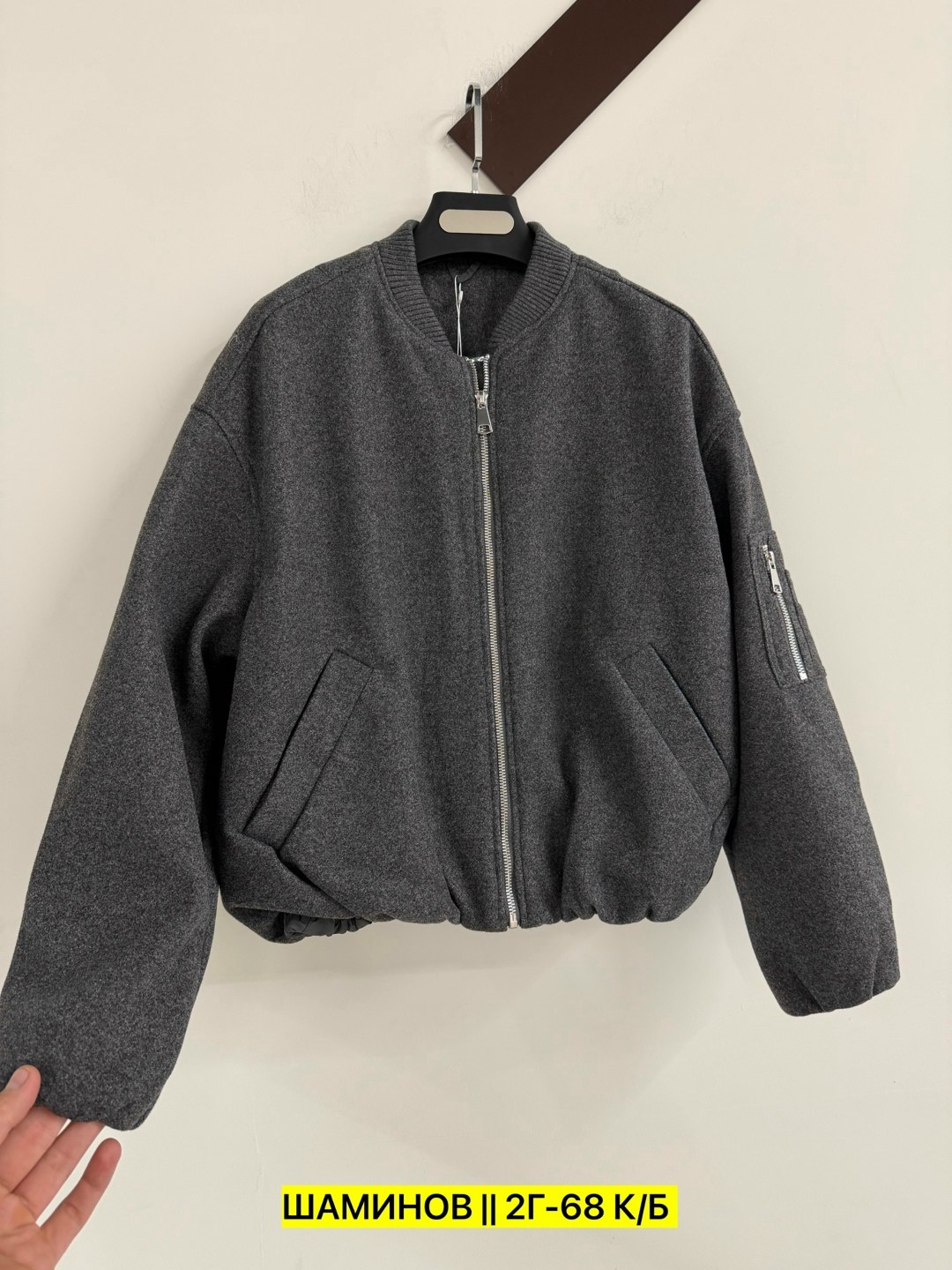 куртка бомбер,куртка бомбер женская,куртка бомбер драп,куртка демисезонное,легкая куртка