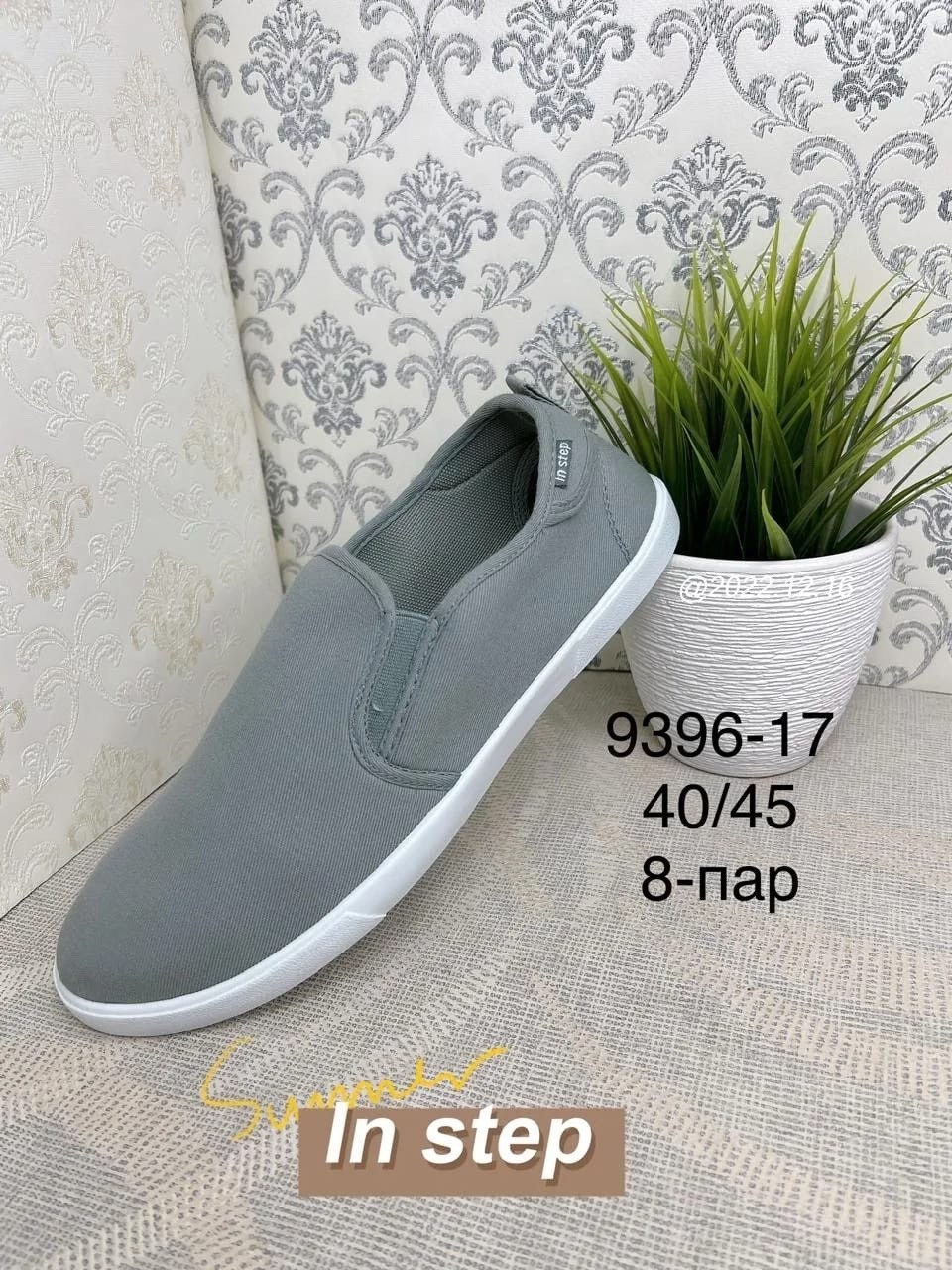 ,текстильные кеды,мужская ,кеды in step,мужские кроссовки