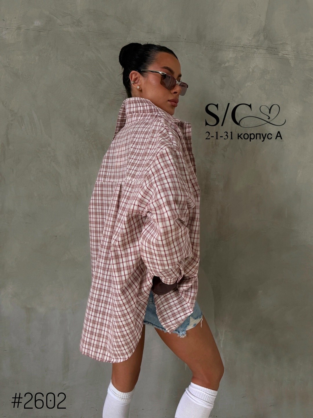 рубашка клетчатая оверсайз crystal collection,рубашка женская оверсайз в клетку,рубашка в клетку оверсайз хлопок luxe sev,рубашка в клетку оверсайз удлиненная,рубашка оверсайз в клетку