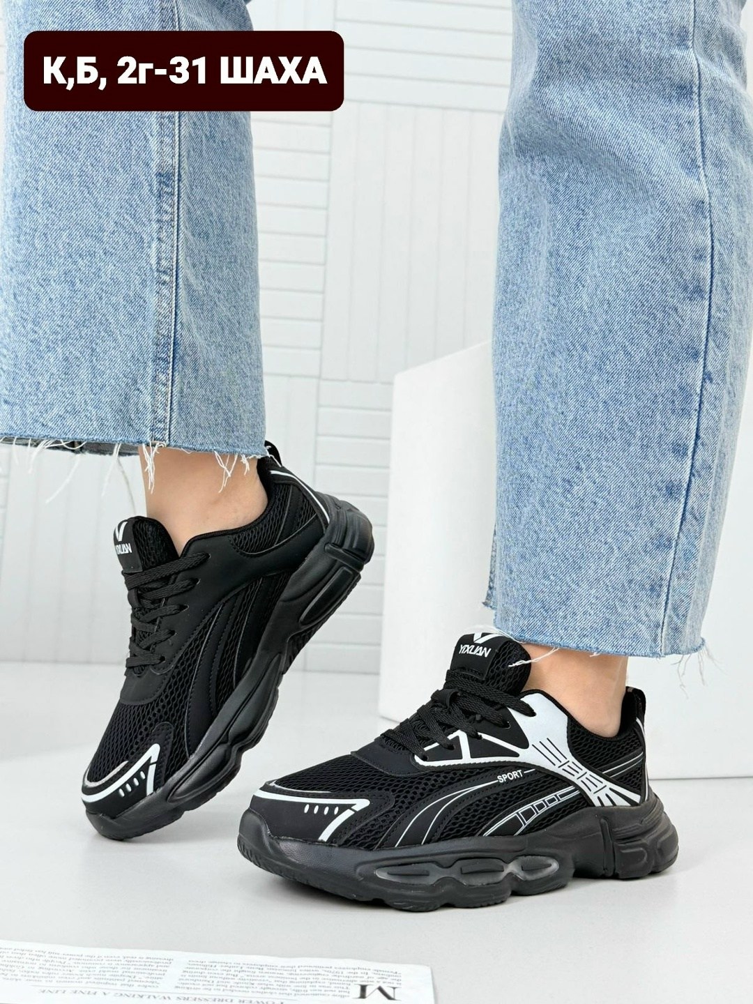 кроссовки женские,,кроссовка,кроссовки женские черный, женская