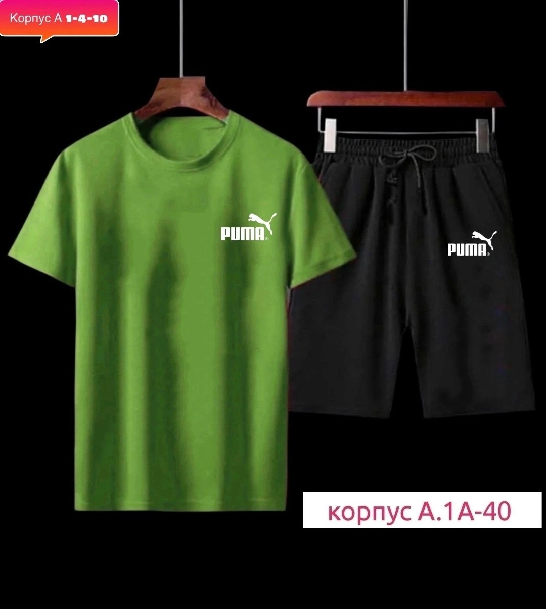 костюм спортивный adidas,спортивные костюмы мужские,спортивные костюм,комплекты одежды