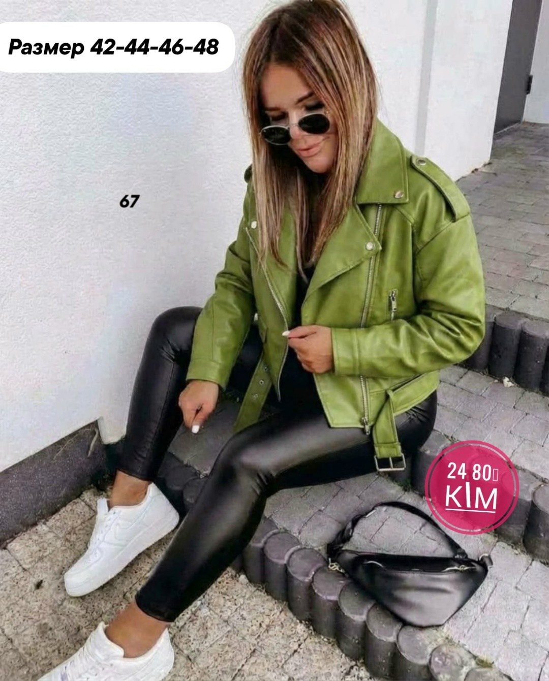 куртка косуха,куртка косуха женская,куртка женская,косуха женская,куртка кожаная