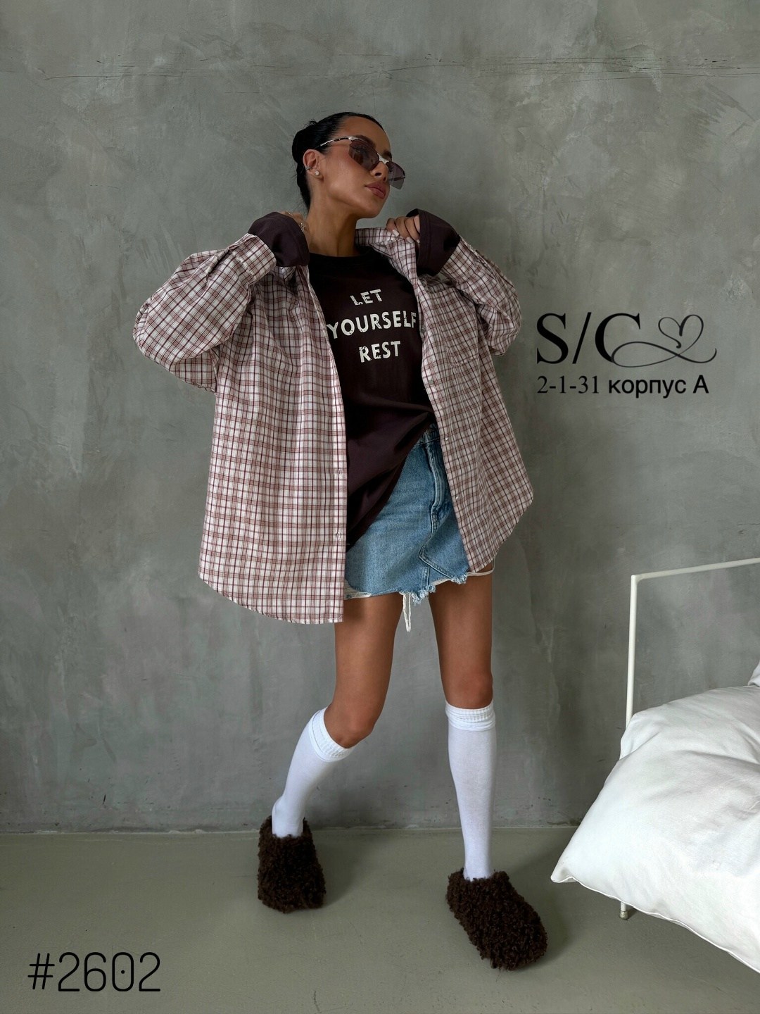 рубашка клетчатая оверсайз crystal collection,рубашка женская оверсайз в клетку,рубашка в клетку оверсайз хлопок luxe sev,рубашка в клетку оверсайз удлиненная,рубашка оверсайз в клетку