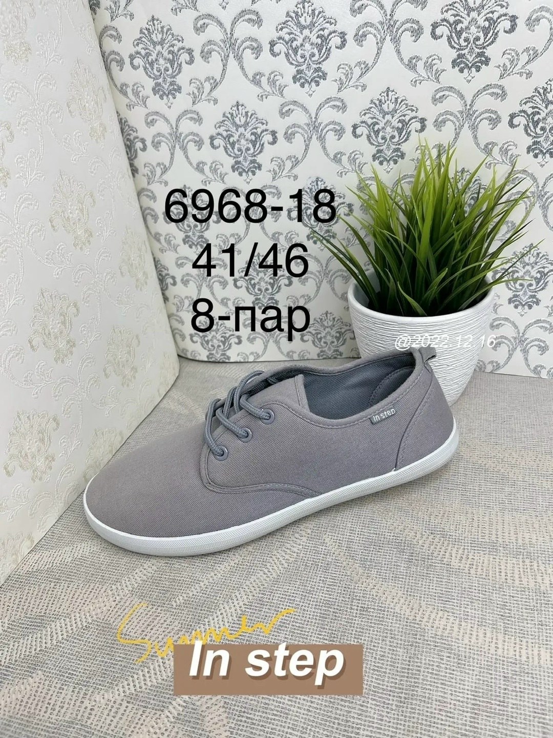 ,текстильные кеды,мужская ,кеды in step,мужские кроссовки