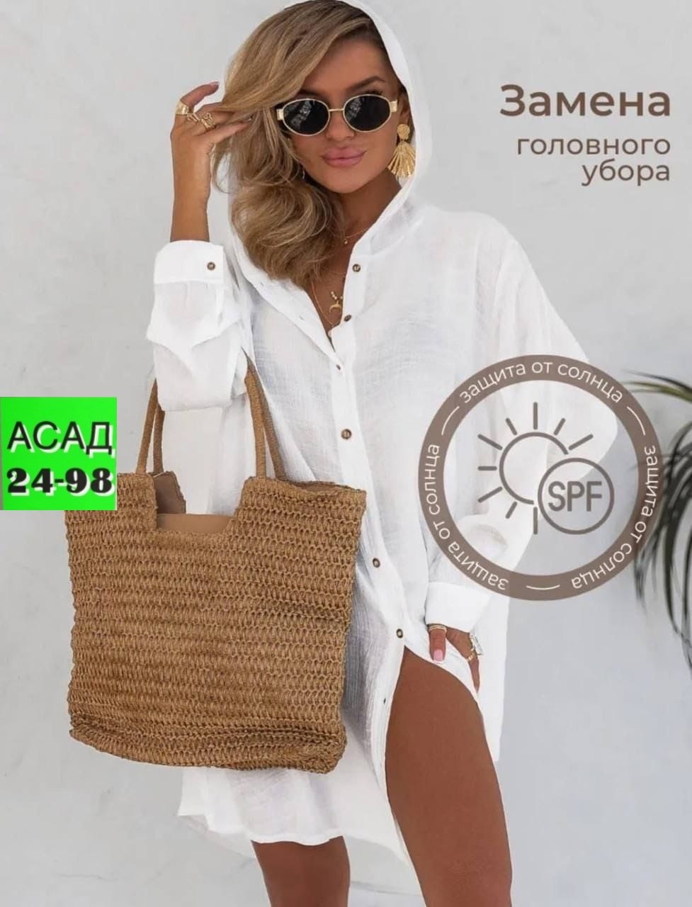 туника пляжная женская,туника пляжная,туника летняя пляжная,туника летняя,туника женская