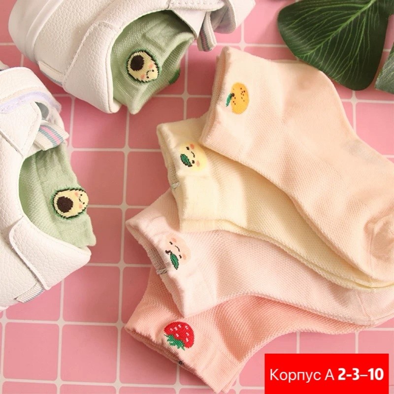хлопковые носки женские,комплект носки женские,носки женские короткие хлопковые,носки женские,носки короткие