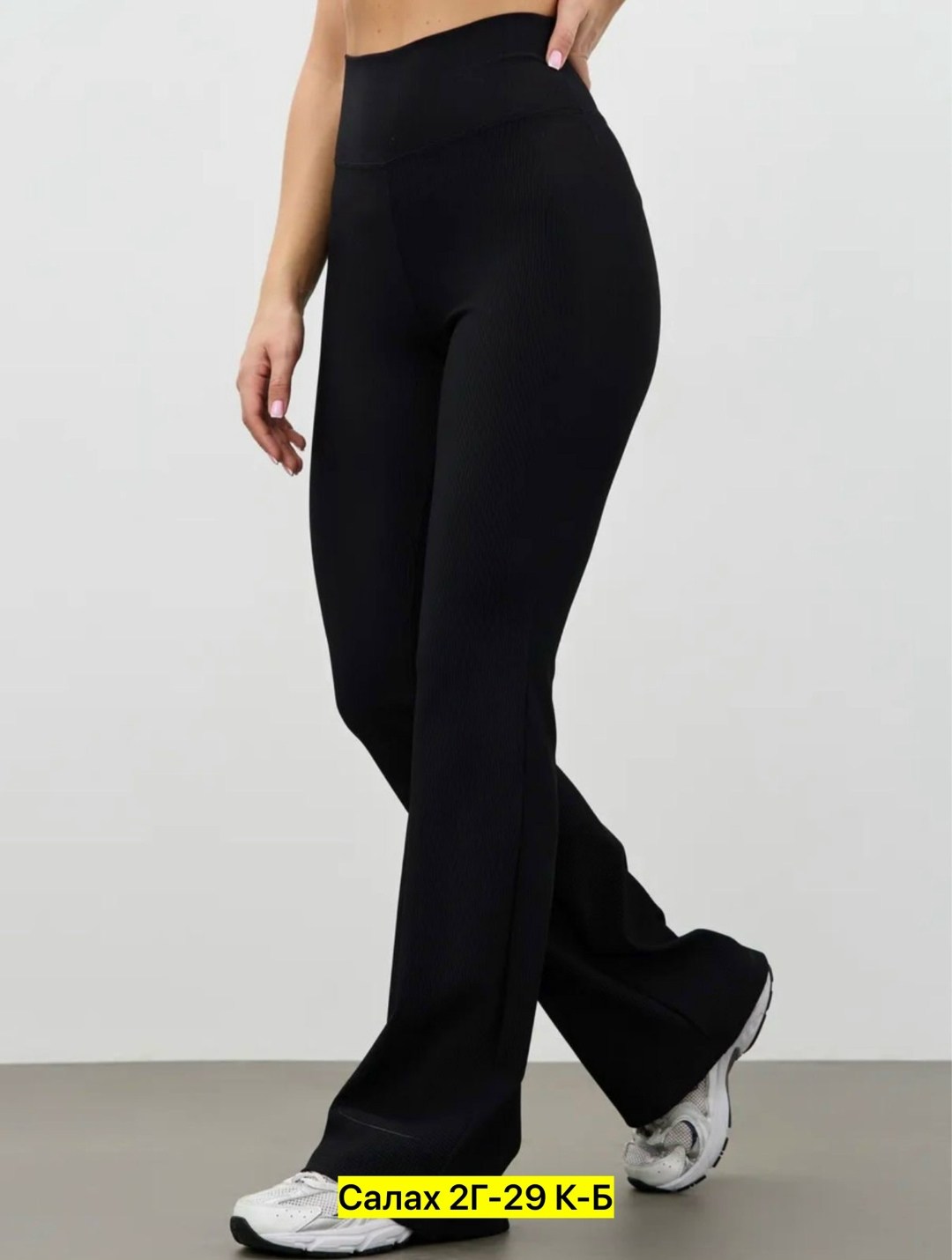 женские легинсы,леггинсы женские с завышенной талией,брюки для фитнеса,спортивные брюки клеш,женские леггинсы