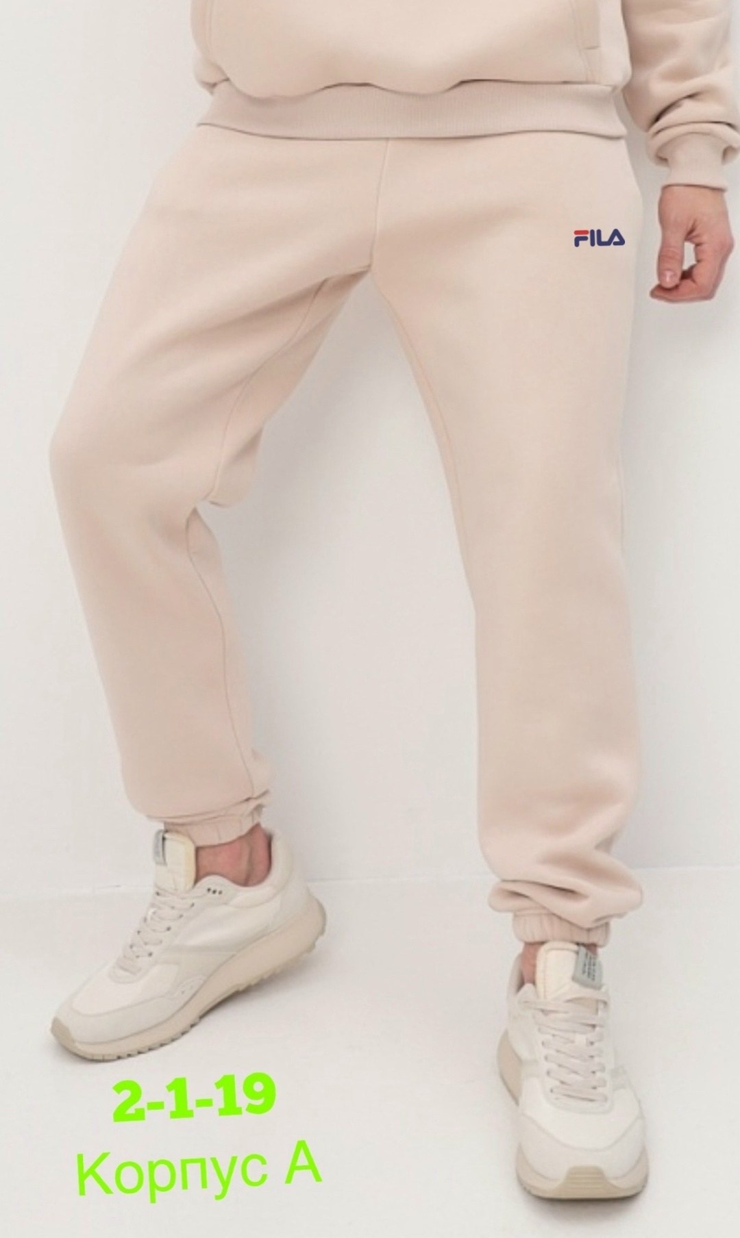 спортивные брюки adidas originals,брюки мужские adidas,adidas спортивные брюки m feelcozy pant,штаны спортивные мужские adidas,спортивные брюки мужские nobrand бежевые m