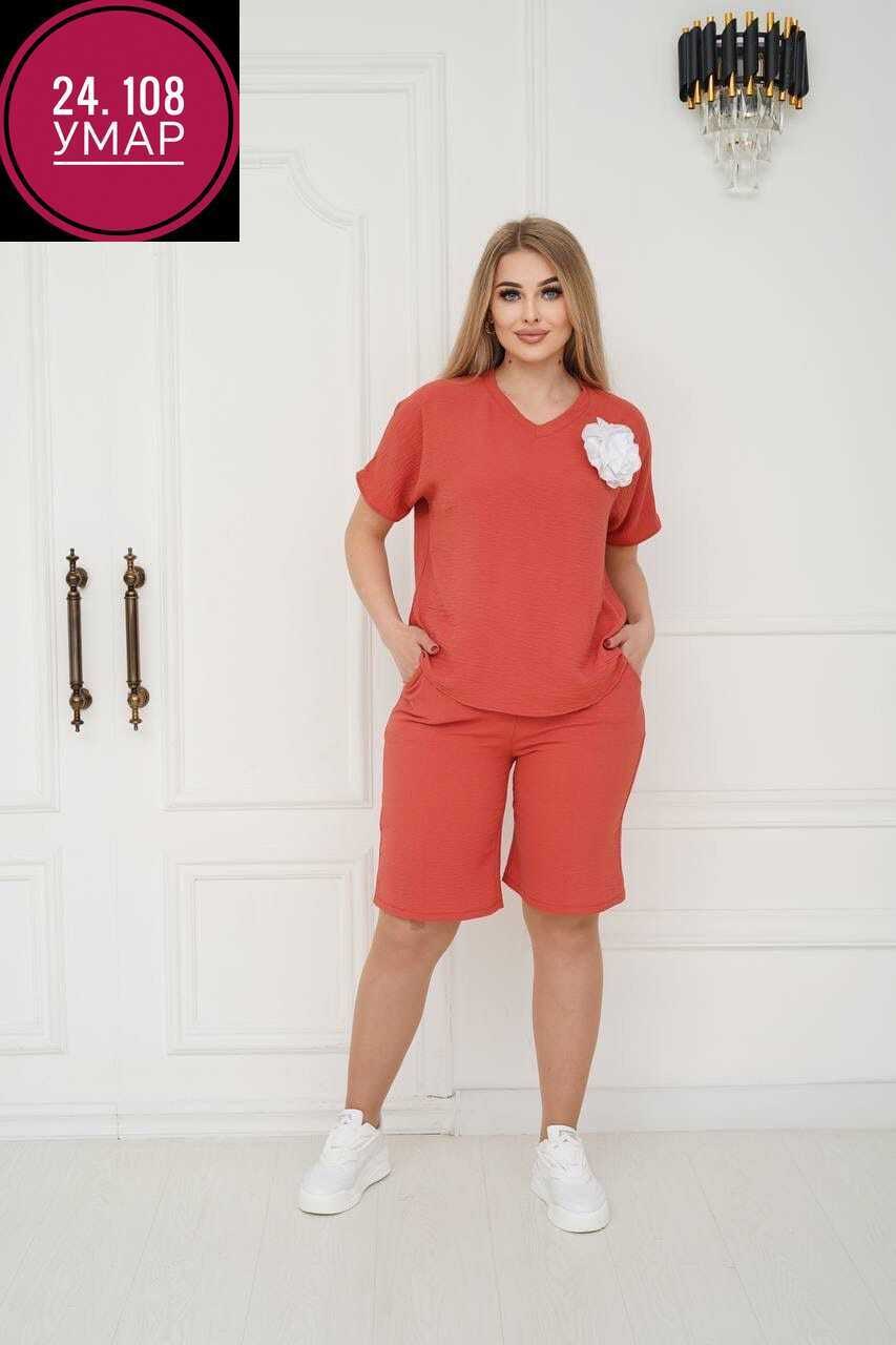 костюм бежевый,женский костюм,костюм двойка,костюм повседневный,