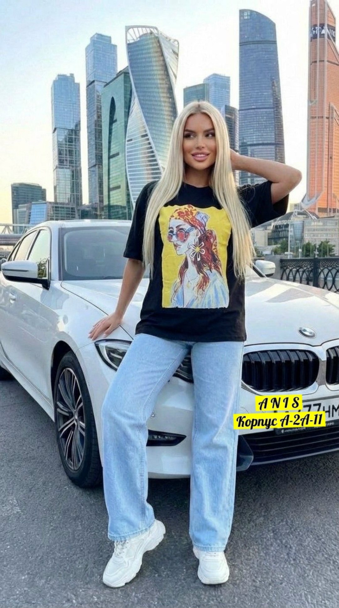 женская футболка,,футболки женская оверсайз,брюки джинсы