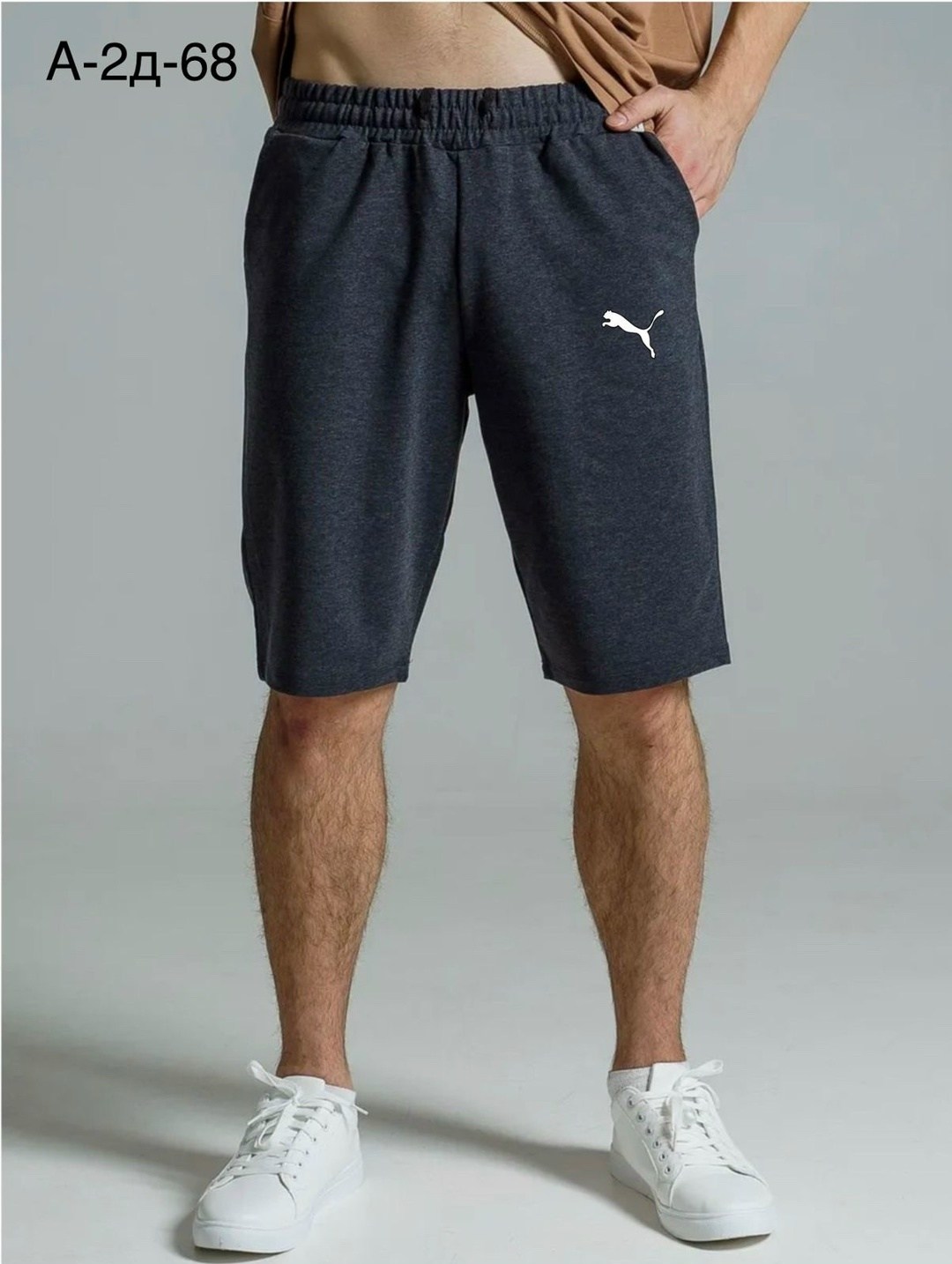 мужские спортивные шорты,шорты мужские,шорты спортивны,мужские шорты nike,шорты для мужчин