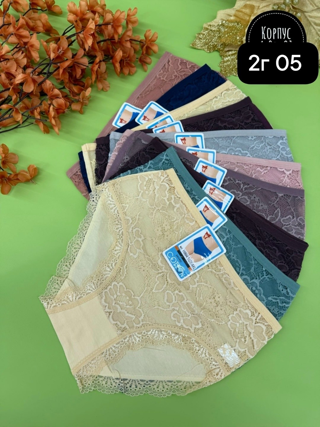 трусы женские 5 шт,комплект женских трусов,трусы женские хлопок,трусы женские трусы,трусы женски