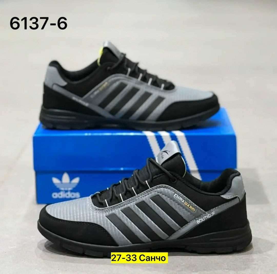 ,мужские кроссовки adidas,мужские кроссовки,мужская  кроссовки,кроссовки adidas