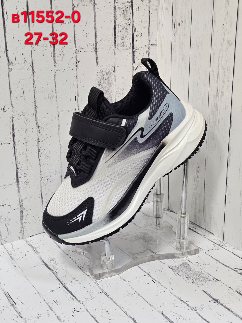 детские кроссовки,кроссовки для мальчика,кроссовки,кроссовки для детей,кроссовка детская