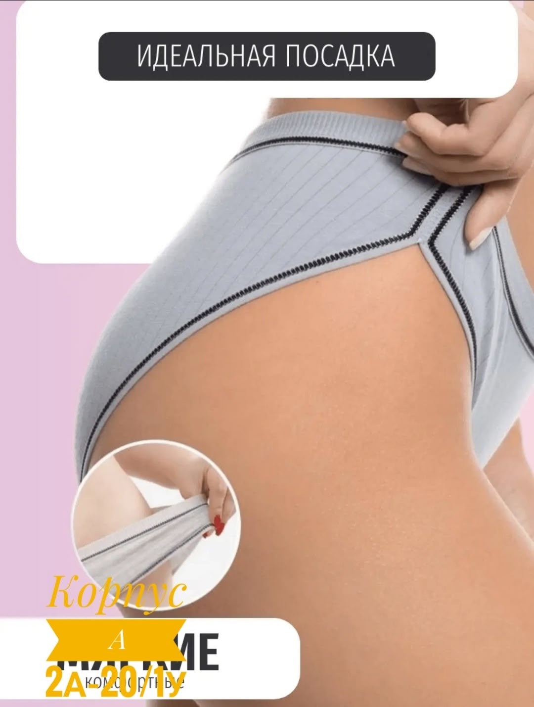 комплект трусов слипы donara нижнее белье 5 шт,комплект трусов слипы,комплект женских трусов,комплект трусов,набор трусов женских