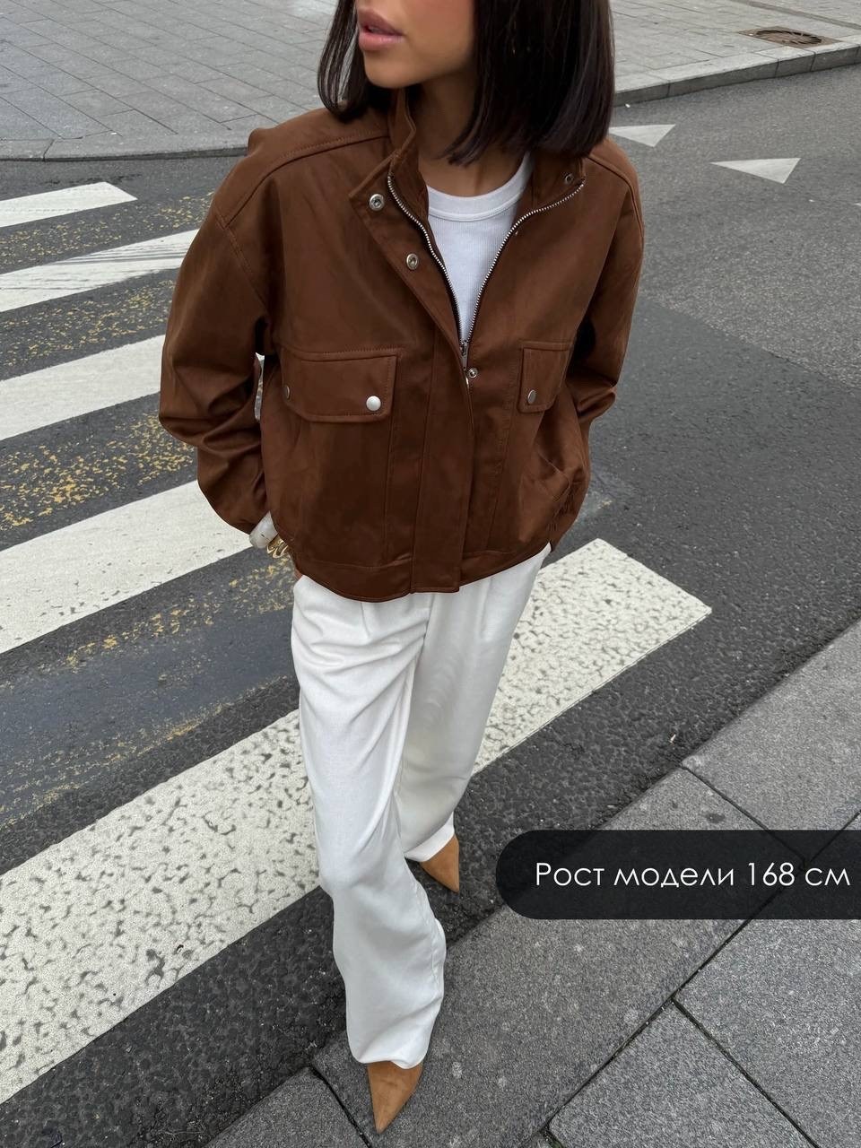 куртка бомбер,куртка бомбер женская,куртка женская,замшевая куртка,легкая куртка