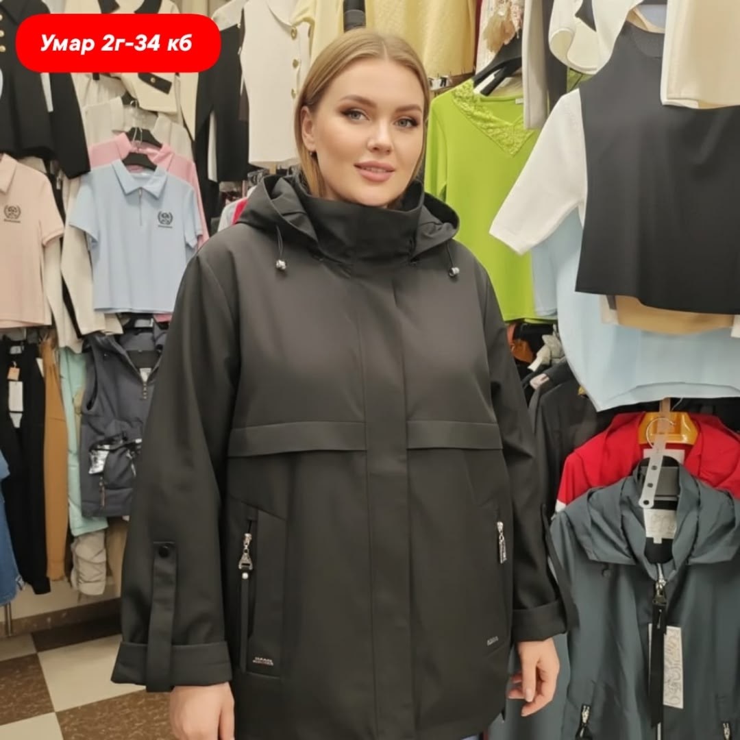 демисезонная куртка,женская куртка,ветровка женская большие размеры,женская куртка большого размера,ветровки больших размеров для женщин